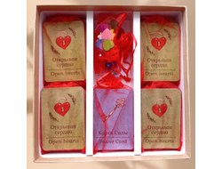 Открывая сердца. Психологическая игра.