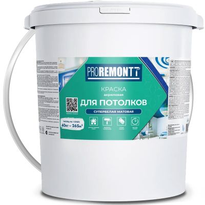 Краска потолочная акриловая PROREMONTT для потолков Супербелая 40 кг