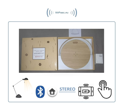 Ezvalo Lydia Bluetooth колонка, беспроводная станция зарядки (QI), светильник (ночник).
