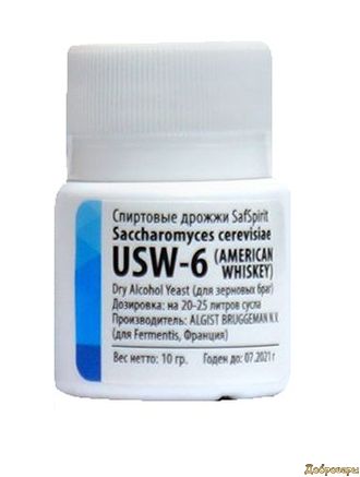 Спиртовые дрожжи Safspirit USW-6 Whiskey Yeast, для бурбона (американского виски), 10 гр. (Fermentis)