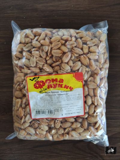 Бобарахис Шашлык