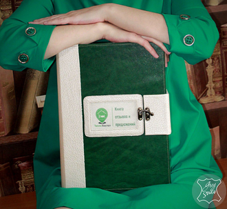 Книга отзывов и предложений, аксессуары для ресторана, аксессуары для отеля, книга отзывов заказать