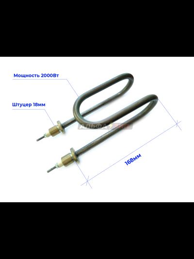 ТЭН 2 кВт (78.19.000) для дистиллятора АЭ-25 и АЭ-10 - компания АльфаЗип запчасти оптом