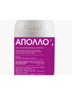 Аполло, 10 мл / акарицид, высокоэффективен в борьбе со многими видами клещей