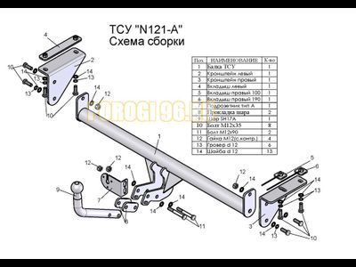 Фаркоп Лидер-Плюс для Nissan Qashqai/Nissan Qashqai +2 2007-2014