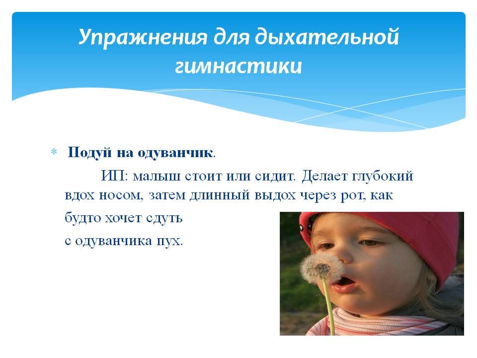Как получить дыхание в project Как получить дыхание в project