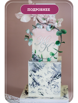 Торты  СВАДЕБНЫЕ