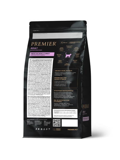 PREMIER (Премьер) сухой корм для кошек, Лосось, индейка 8 кг