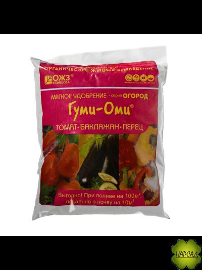 ГУМИ-ОМИ (ТОМАТ, БАКЛАЖАН, ПЕРЕЦ)