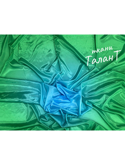 Перлшифон градиент, цв. Темно-голубой + Зеленый