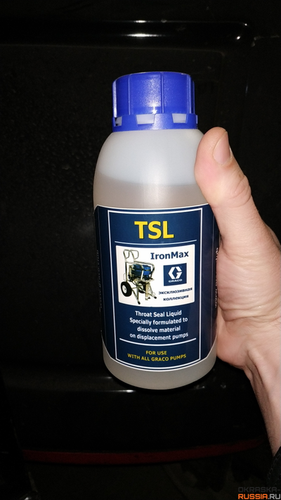 Жидкость TSL 0,5 литра для смазки окрасочного аппарата