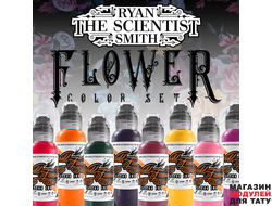 Краска World Famous Tattoo Ink RYAN SMITH - FLOWER SET - 8 шт 1 oz