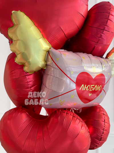 Фонтан из красных гелиевых сердец и розового шара в виде конверта с крыльями и надписью Люблю Троицк