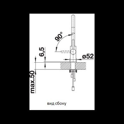 Смеситель Blanco CANDOR-S