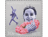 Фигурное катание