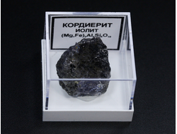 Иолит (Кордиерит), в пластиковом боксе, Индия №22128