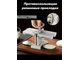 Машинка для Лепки Пельменей Automatic Dumpling Maker Оптом (ТРЕУГОЛЬНИК)