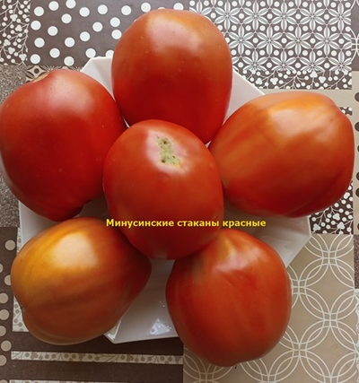 Томат Минусинские стаканы красные