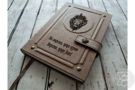 именной кожаный ежедневник с гравировкой на обложке