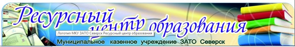 http://center-edu.ssti.ru