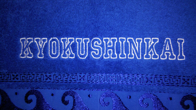 Полотенце с вышивкой символики карате