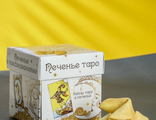 Печенье песочное с предсказаниями &quot;Карты Таро&quot;, 5 шт., 35 г