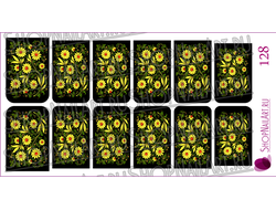 Слайдер дизайн Слайдер дизайн 128 - Хохлома, жёлтые цветы.