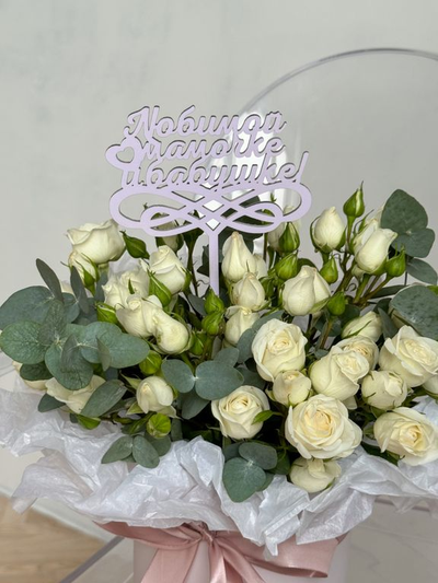 Коробочка Мамочке