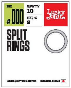 Кольца заводные LJ Pro Series SPLIT RINGS 4.0мм / 3кг (10шт)