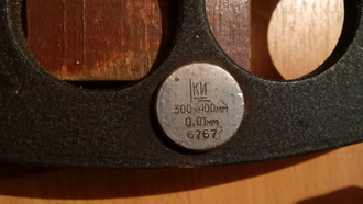 Микрометр 300-400 мм 0,01