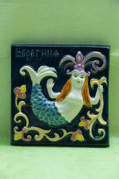 Берегиня (мифы)