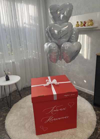 Коробка-сюрприз красная и 7 сердцами (с пожеланиями)