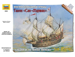 Сборная модель: (Звезда 6502) Флагман Непобедимой Армады галеон "Сан-Мартин"