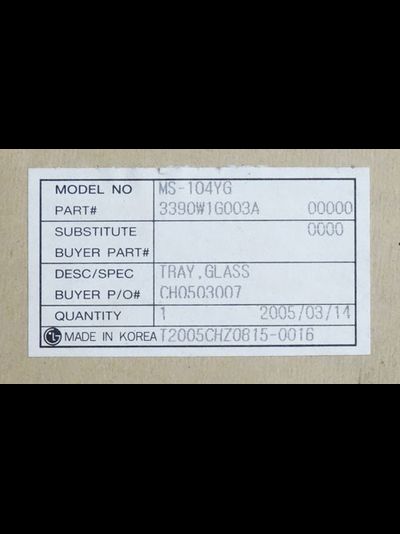 тарелка для СВЧ LG 3390W1G003A D=284 мм.