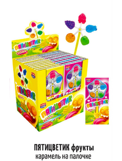 Карамель на палочке "Пятицветик" (фрукты) 12гр*30шт*12 блоков.