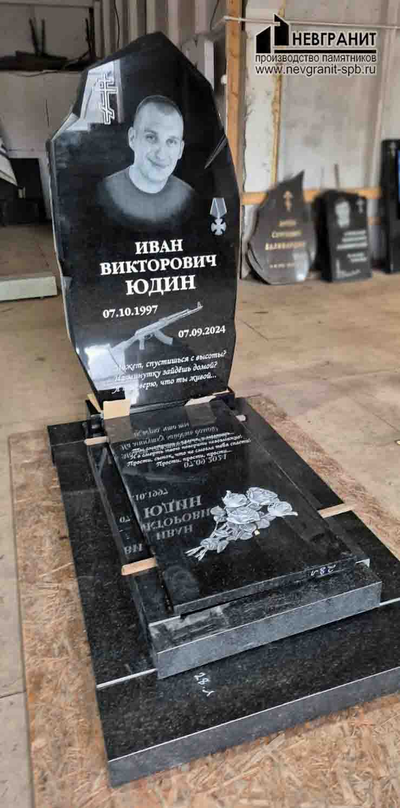 Памятник военному  СВО на могилу- 796 элитный
