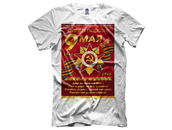 Футболка 9 мая №12