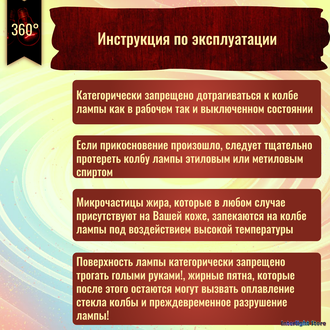 Osram Powerstar HCI-PAR 20 35w/830 WDL FL 30D E27