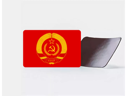 Магнит  виниловый СССР №20