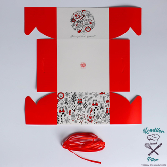 Коробка для капкейка «Время добрых подарков», 16 × 16 × 10 см