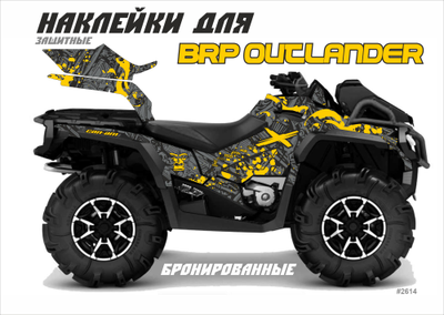 Наклейки на квадроцикл BRP Can-Am Outlander G2 2014-2022 #2614