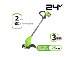 Триммер аккумуляторный Greenworks G24LT251 set АКБ 2 Ач и ЗУ
