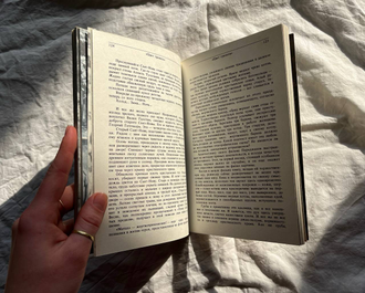 Три цвета одной страсти. Леван Григорян