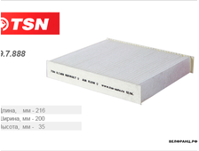 Фильтр салона Renault LOGAN II SANDERO II KAPTUR VESTA X-RAY аналог 272773277R