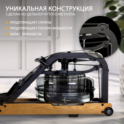 Гребной тренажер APOLLO V