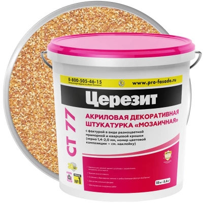 Штукатурка мозаичная акриловая ЦЕРЕЗИТ CT 77 GRANADA 4 25 кг