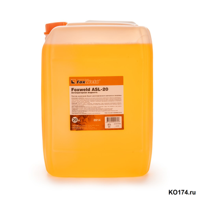 Средство от налипания сварочных брызг FOXWELD ASL-20