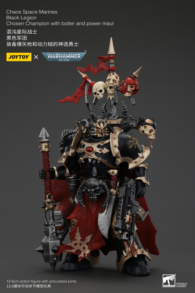 Избранный Чемпион Черного Легиона (Warhammer 40k) - КОЛЛЕКЦИОННАЯ ФИГУРКА 1/18 Black Legion Chosen Champion with Bolter and Power Maul (JT00997) - JOYTOY