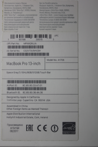 Apple APPLE MACBOOK PRO 13 RETINA TB SPACE GREY MPXW2RU A 13.3 WQXGA I5 INTEL HD 650 8GB 512SSD
