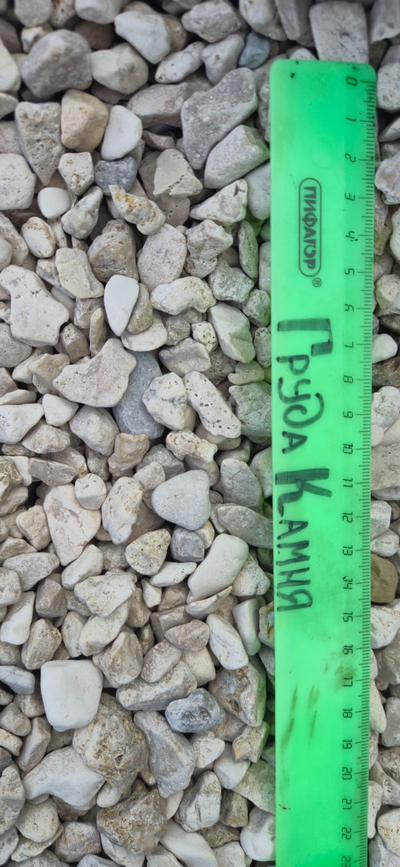 Бежевый мрамор галтовка, фракция 5-10 мм